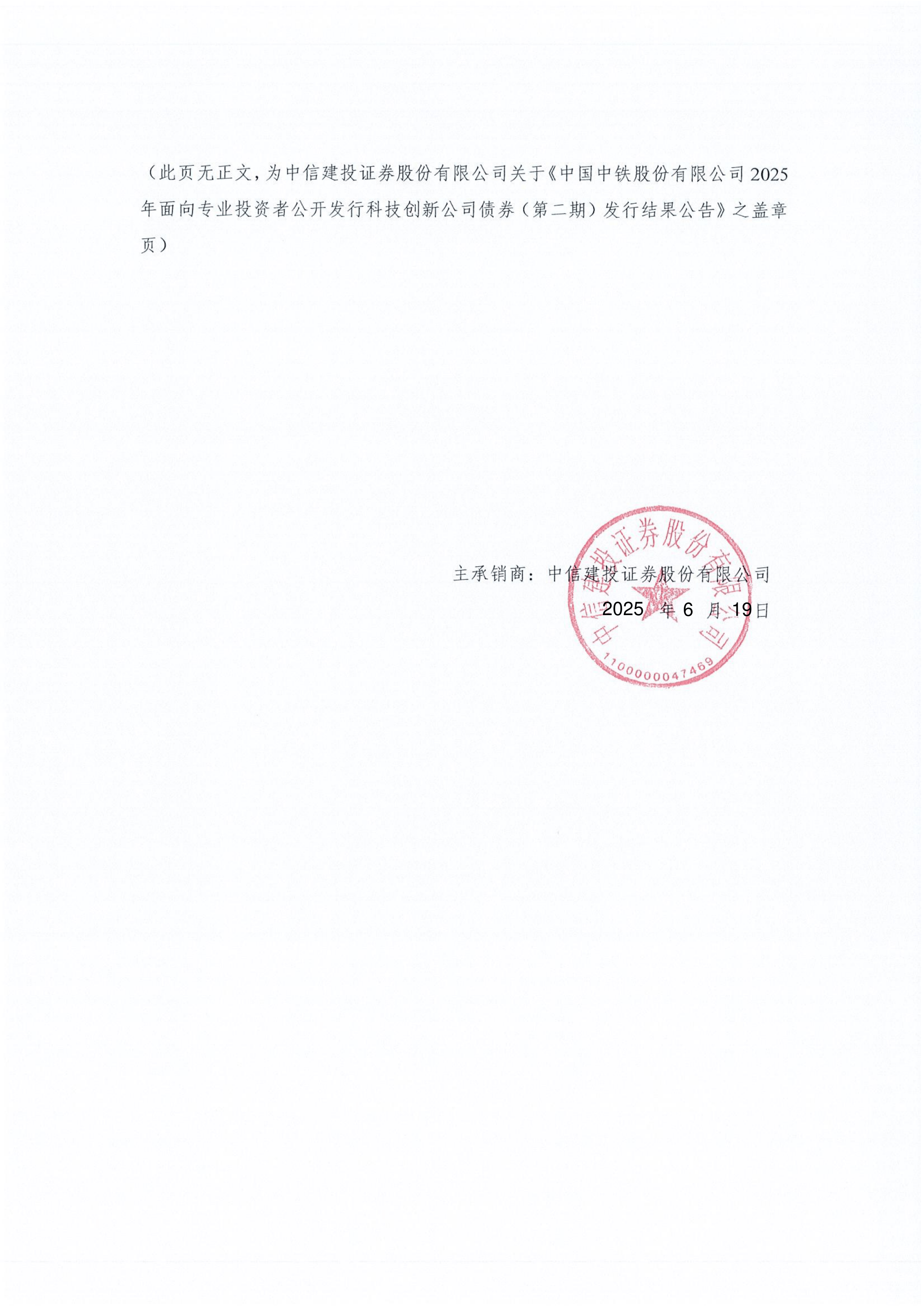 联特科技：公司与专业投资机构共同设立了投资基金，旨在提升公司的产品竞争力