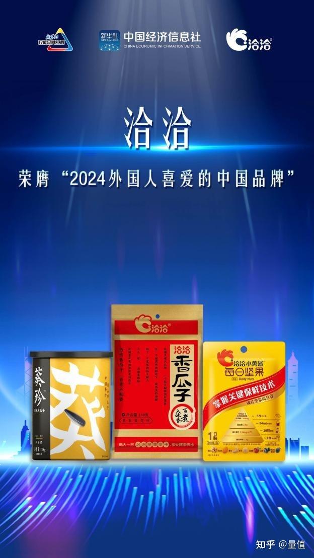 财报速递：协昌科技2025年半年度净利润710.01万元
