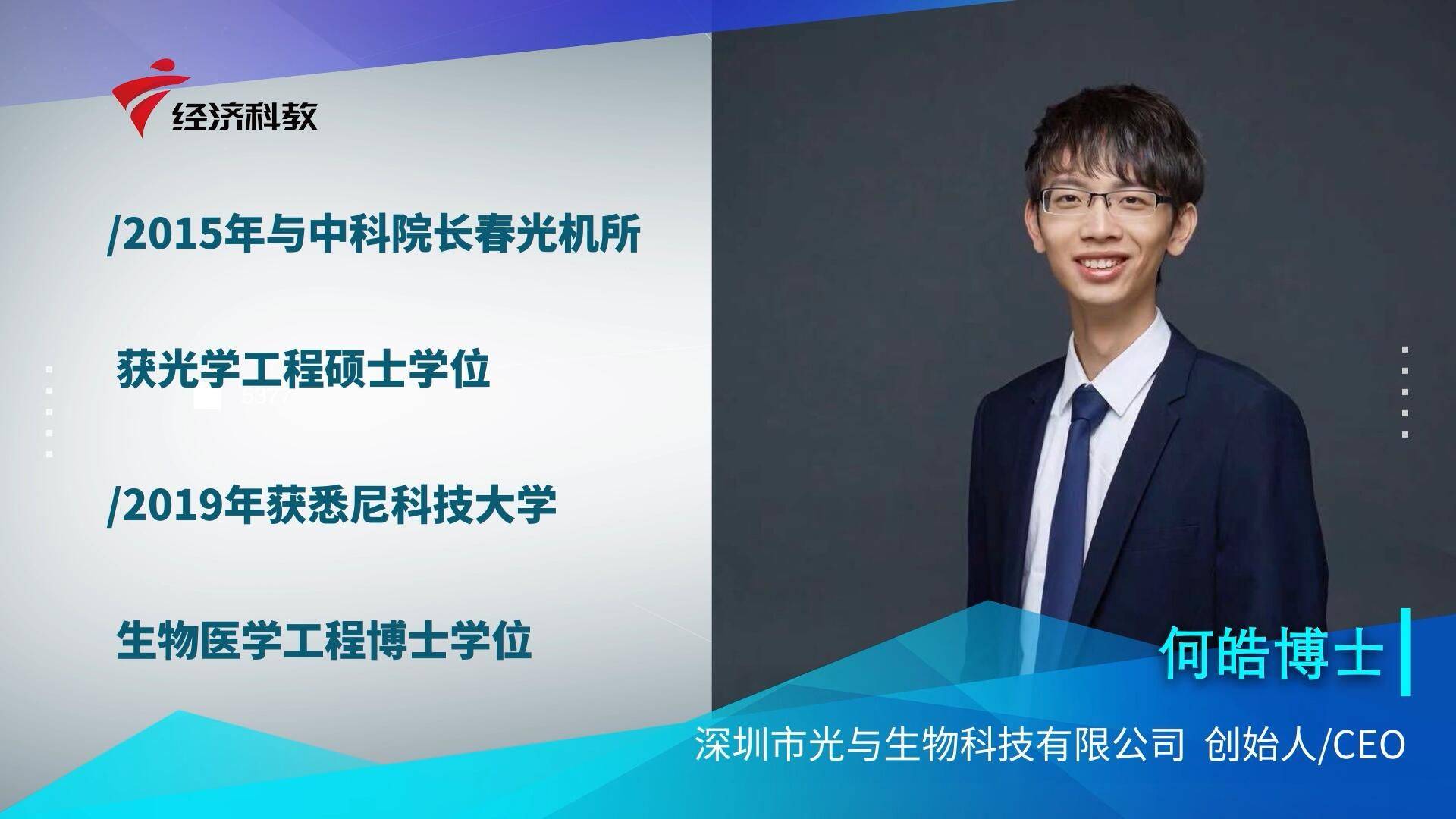 国际医学：公司已安排专人负责投资者咨询电话的接听工作