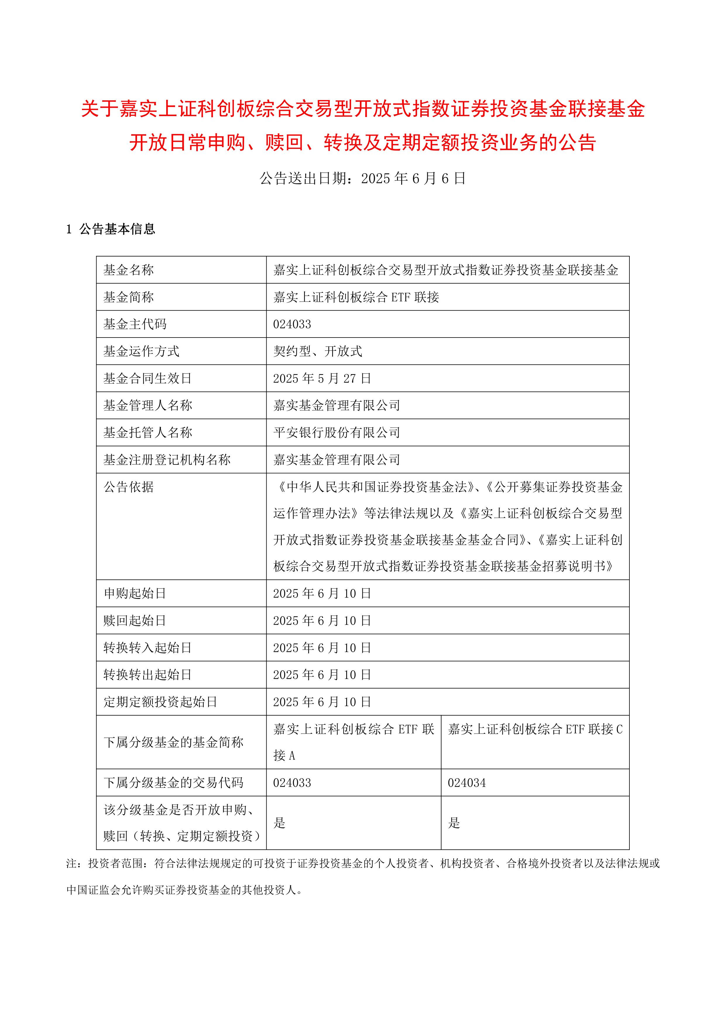 申科股份：深圳汇理通过北京产权交易所公开竞价拟取得的申科股份41.89%股份相关过户手续正在办理中，目前处于深交所合规审查阶段