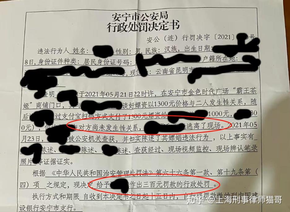 【企业动态】*ST元成新增1件行政处罚,被罚款3745.46万元