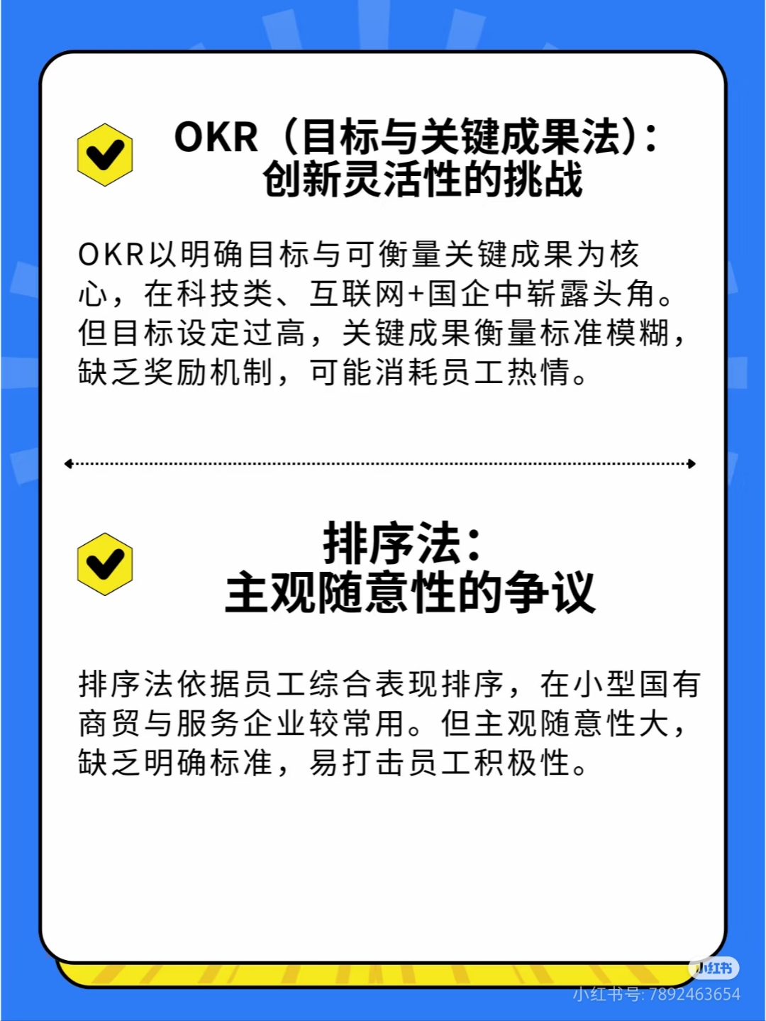 嘉兴银行董事长离职背后：2025上半年营收净利双降，不良率持续攀升