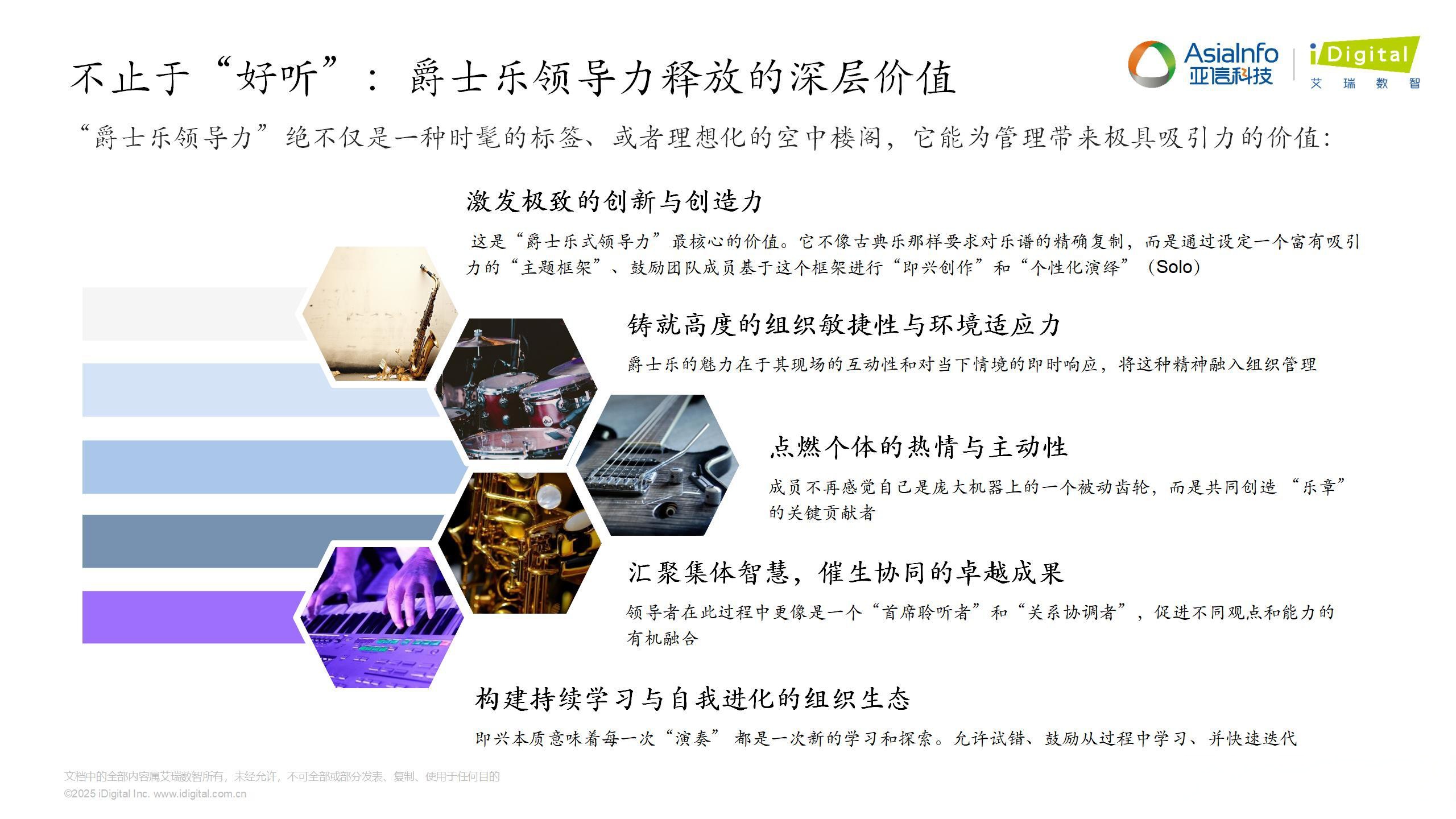 从“规模驱动”到“价值深耕”：马上消费十年重构增长逻辑