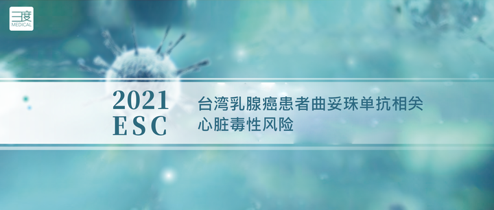 雅本化学：公司没有曲妥珠单抗类药物原料或中间体
