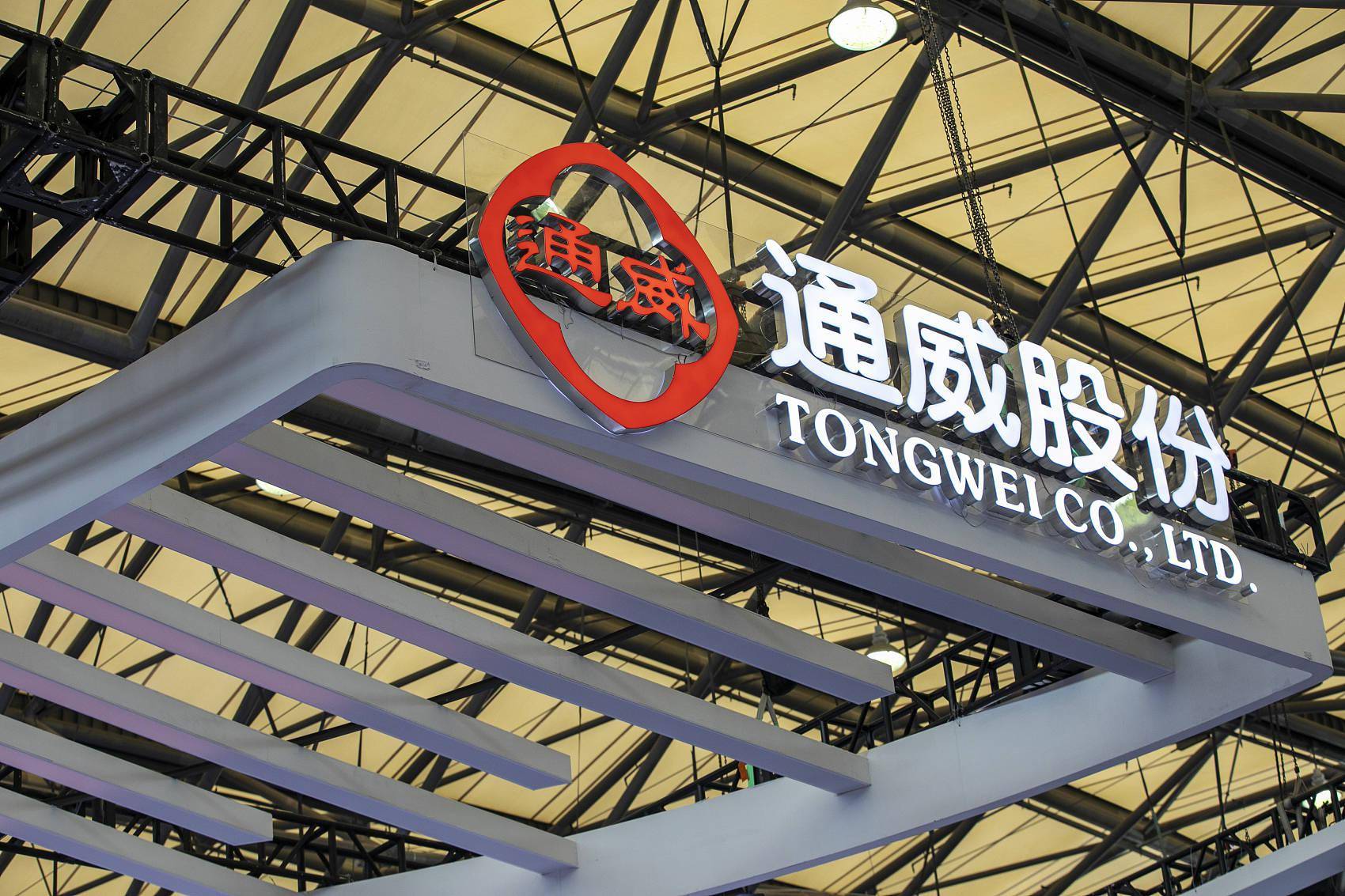 通威股份披露18笔对外担保,被担保公司13家