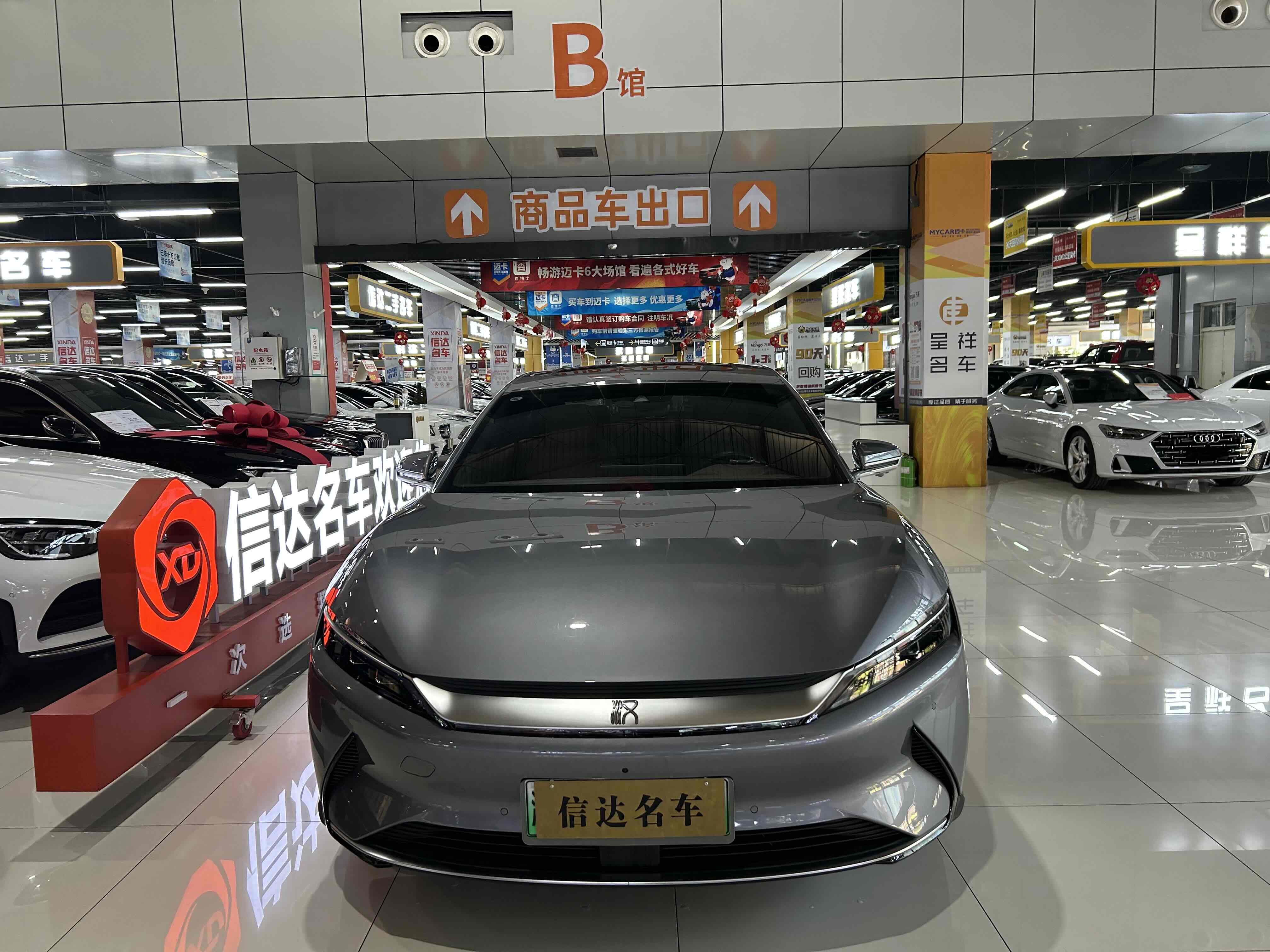 越级进享！比亚迪汉长续航版上市，补贴后售价15.98万～20.58万元