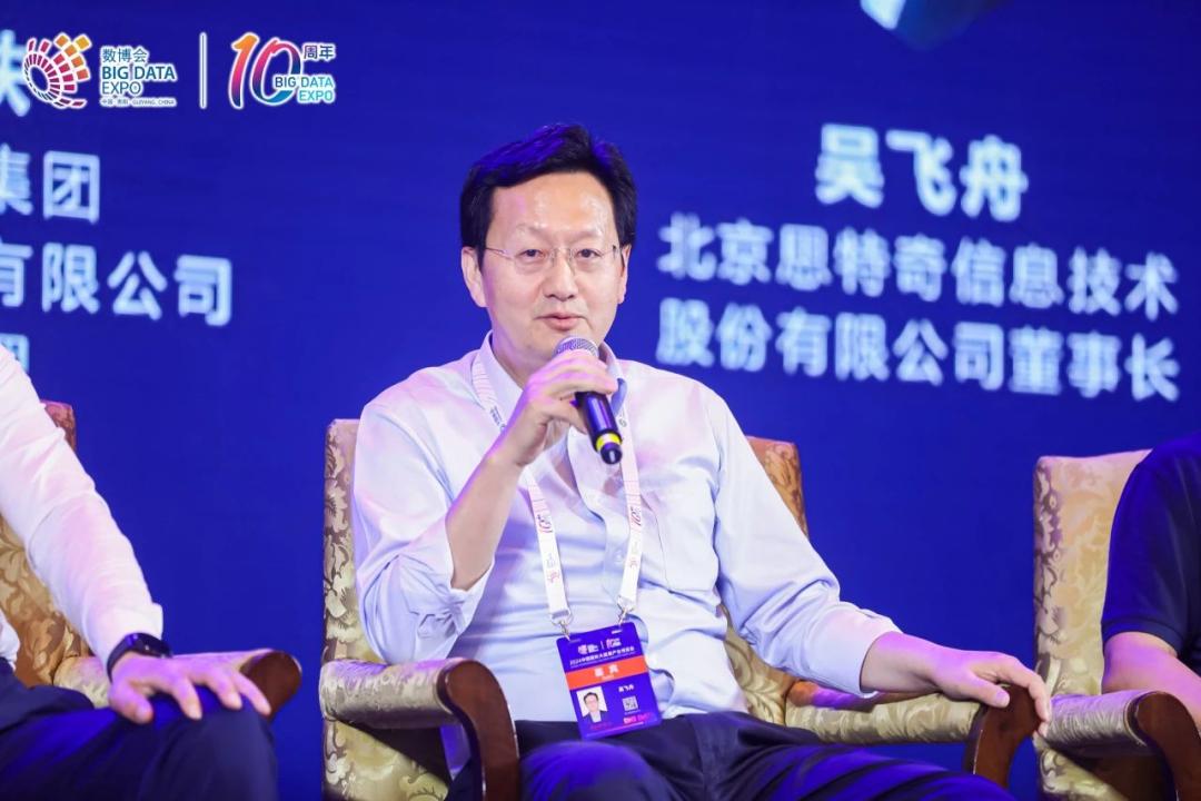 思特奇:公司有数据确权相关业务