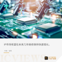 新易盛：公司会通过强化研发、拓展市场、优化产能等方式，努力成为光通信模块、组件和子系统的核心供应商