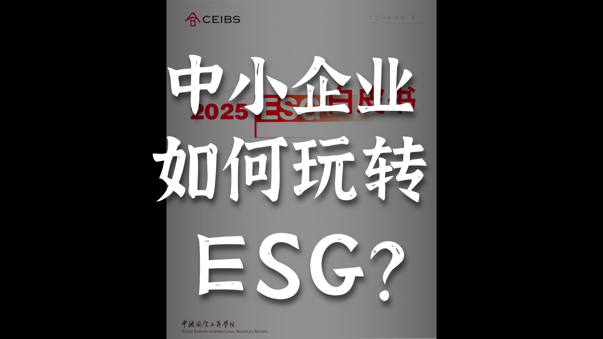 【ESG动态】乖宝宠物(301498.SZ)获华证指数ESG最新评级CCC,行业排名第70