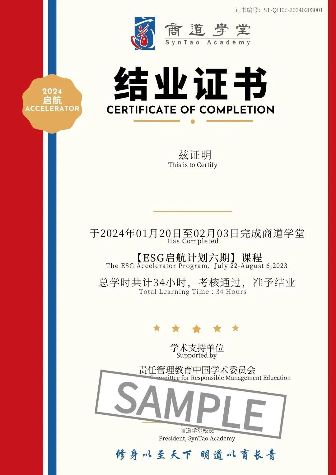 【ESG动态】金龙鱼(300999.SZ)获华证指数ESG最新评级A,行业排名第11