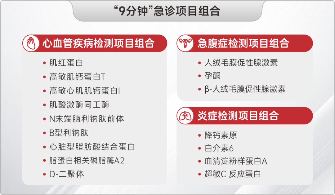 普门科技：努力做好主营业务，持续加强研发、生产和市场拓展