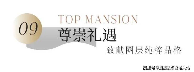 建发致新：公司目前没有收购艾柯医疗的计划