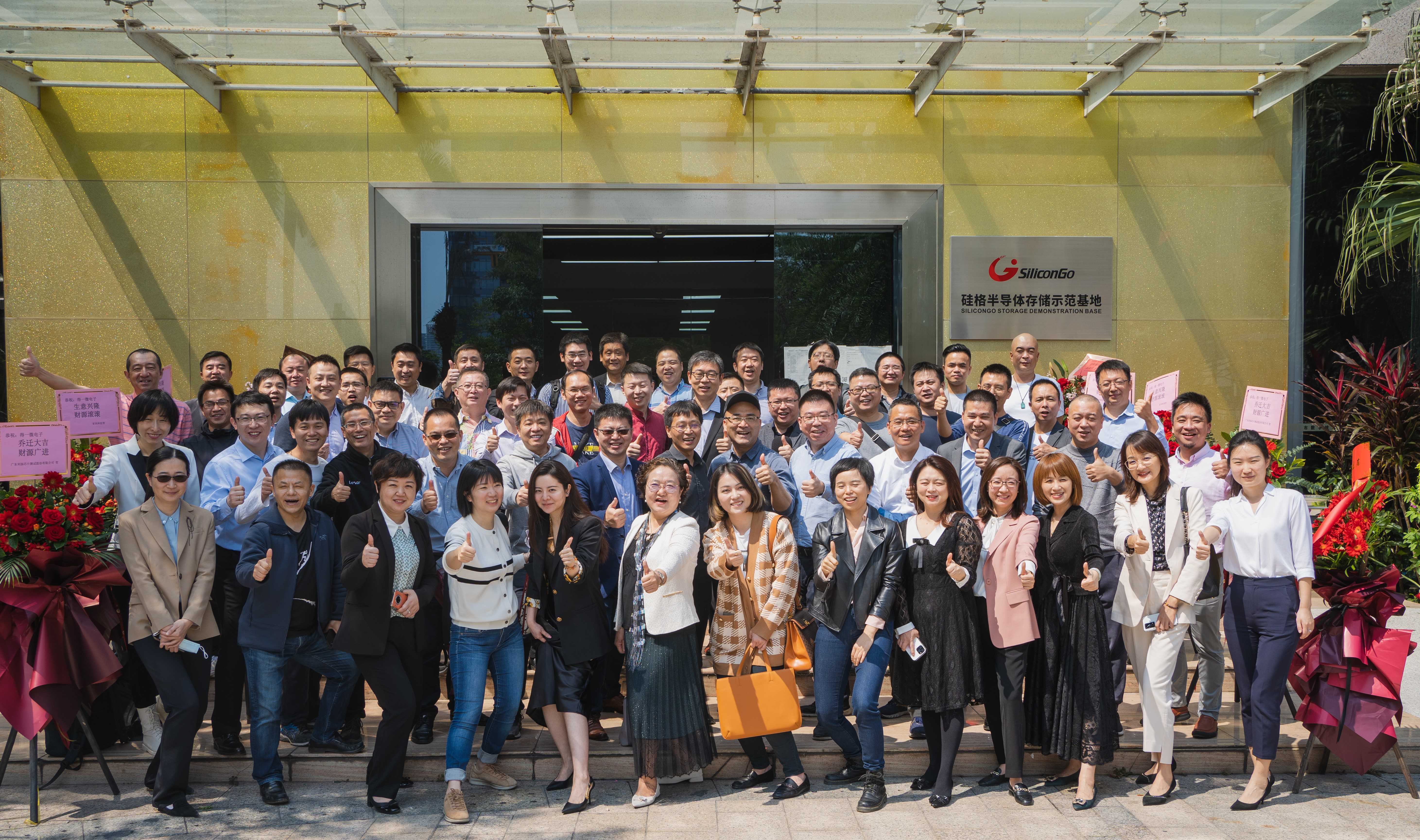 江波龙:10月10日高管李志雄减持股份合计10万股