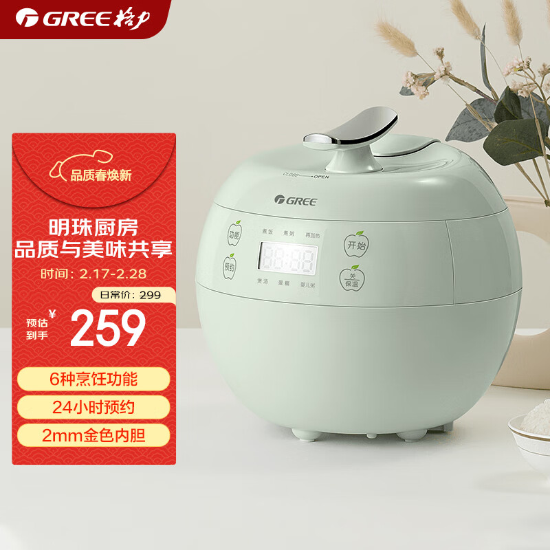 格力电器获得外观设计专利授权：“多功能锅”