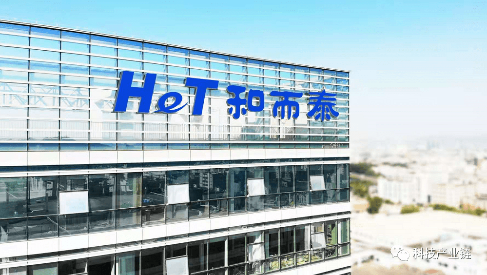 和而泰：公司科技周活动已按照计划正常举行