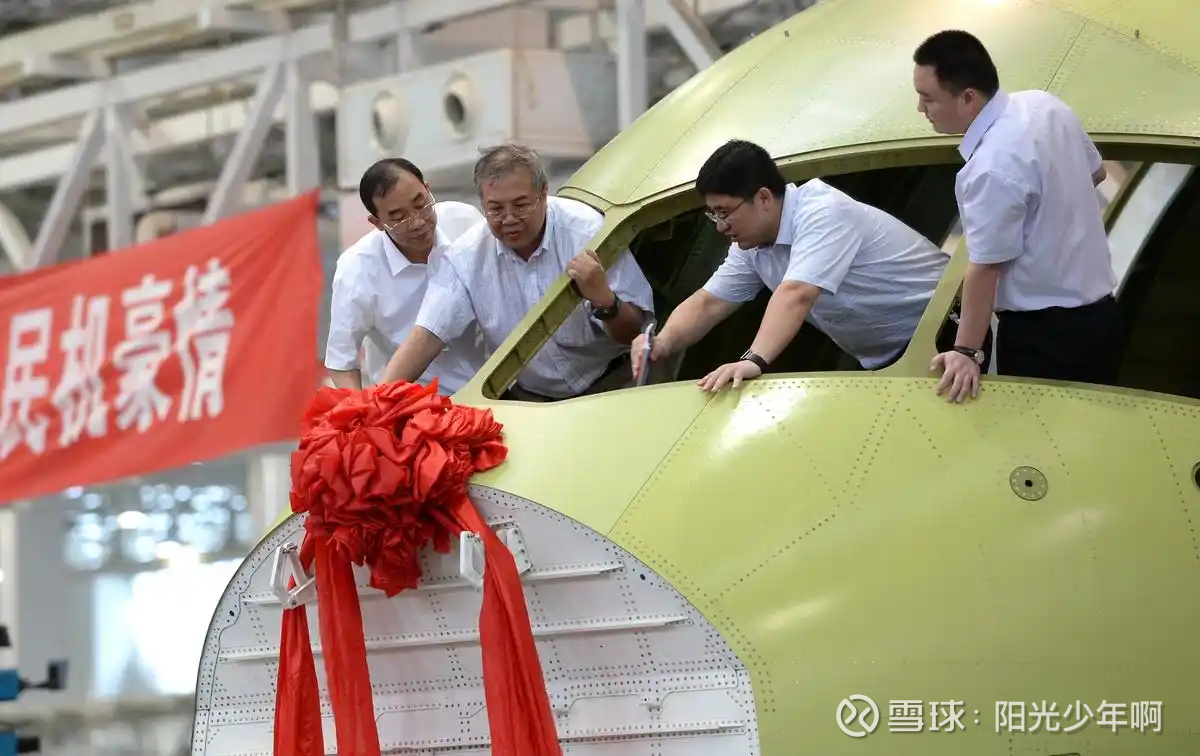 中航西飞：承担C919外翼翼盒等任务