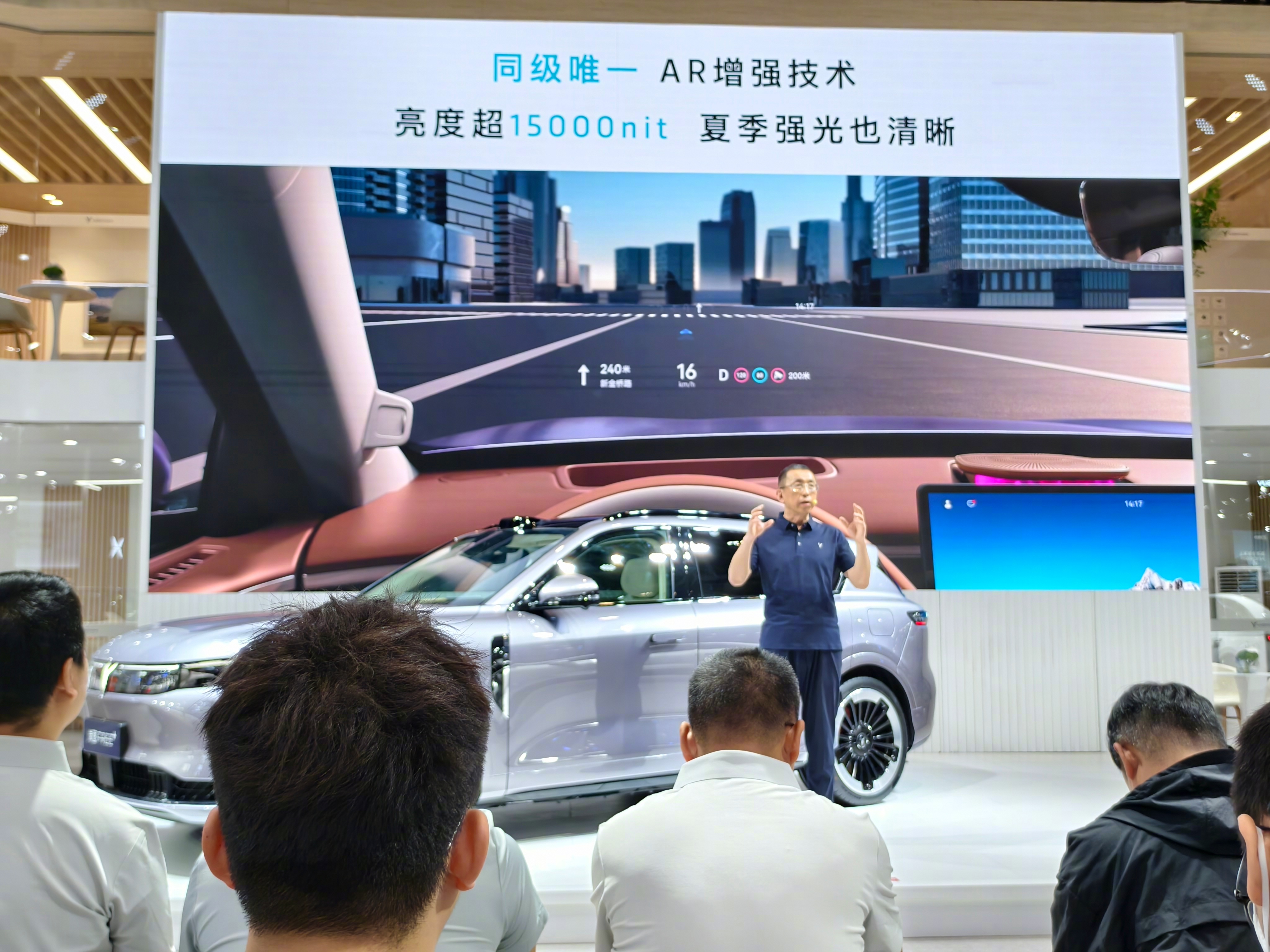 岚图汽车董事长卢放谈造车竞争壁垒