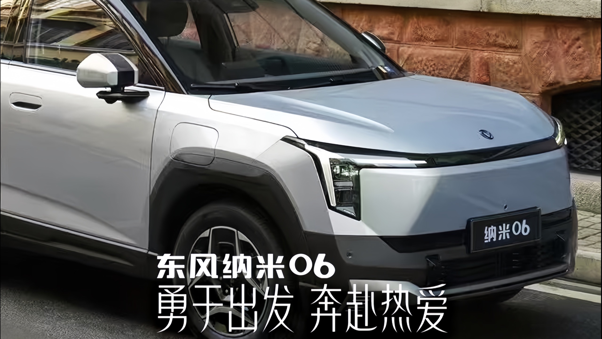 东风纳米,三年磨不出爆款