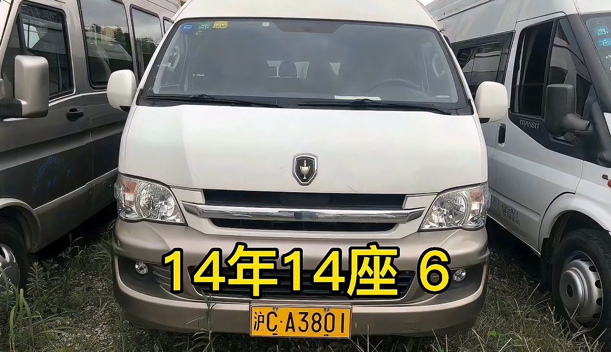 金杯汽车1元甩卖孙公司,4200万应收款恐难收回!