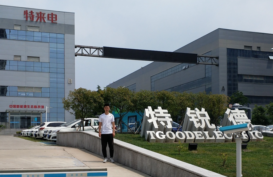 特锐德：未来公司会持续推动充电网、微电网深度链接电动汽车、光伏、储能等分布式资源