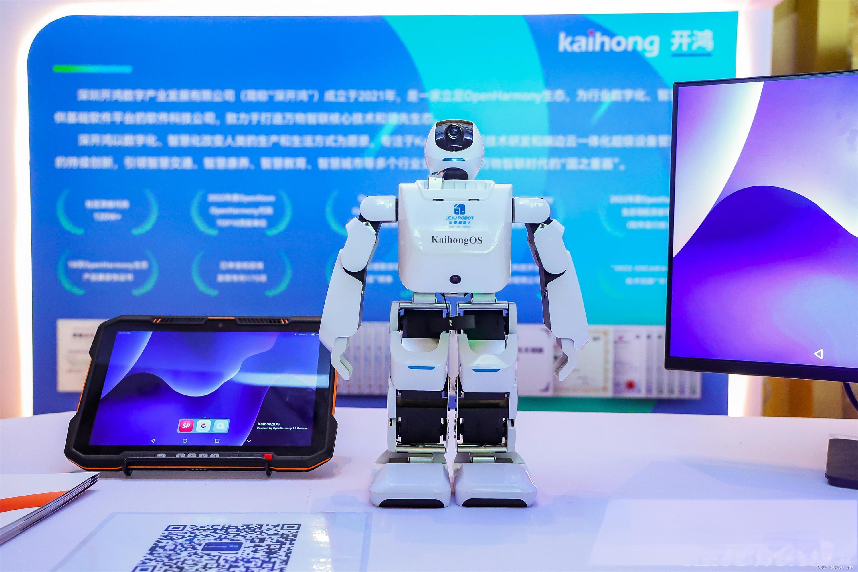 兆丰股份与纽鼐机器人签订战略合作 前瞻布局具身智能产业