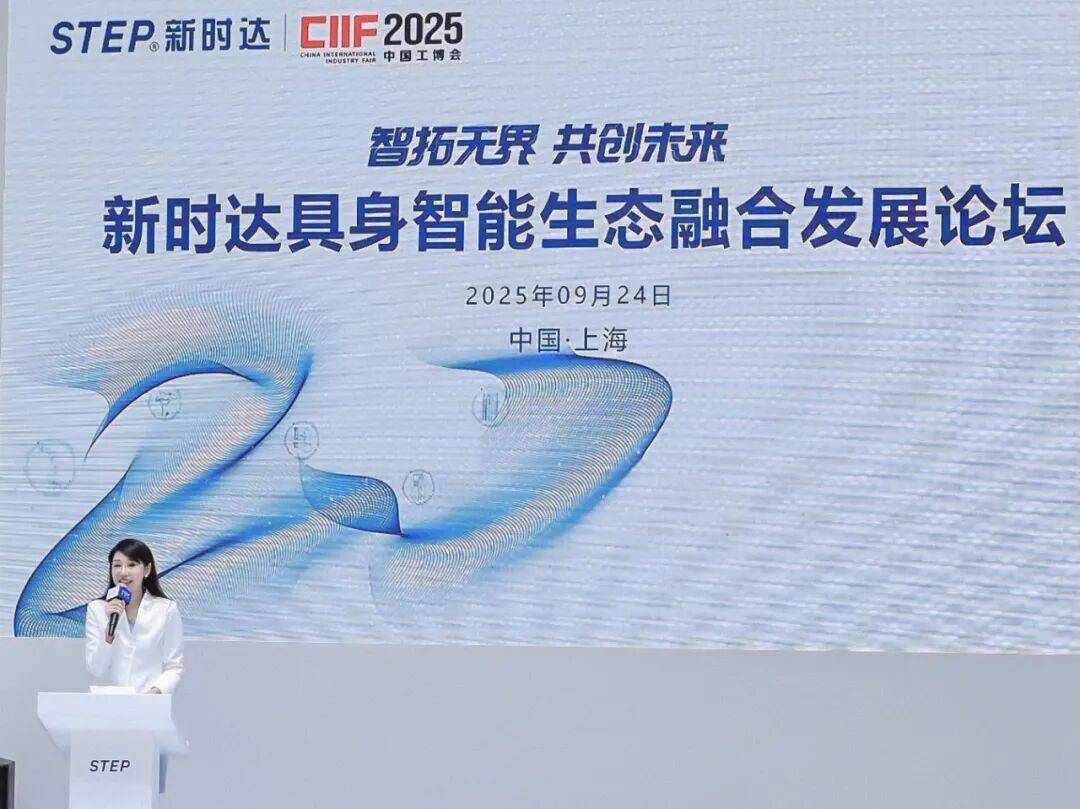 新时达:半导体机器人已批量应用于前道晶圆厂