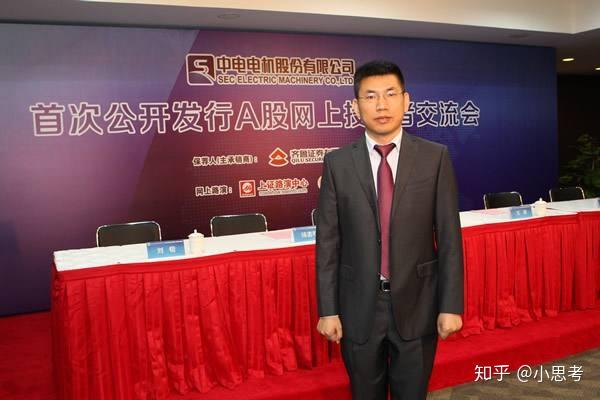 异动快报：中电电机（603988）10月9日9点32分触及涨停板