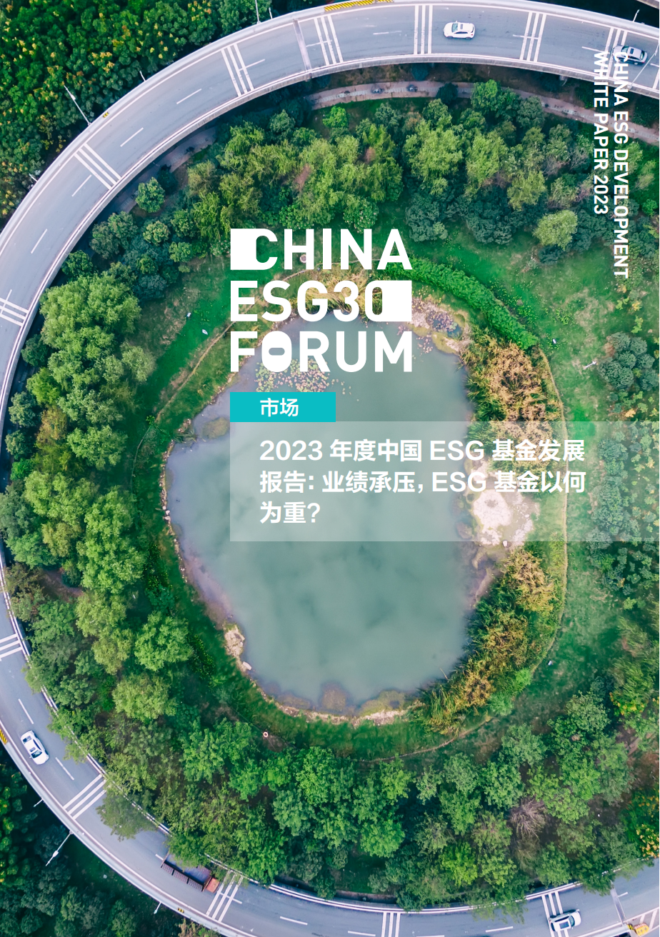 【ESG动态】中国重汽（03808.HK）获华证指数ESG最新评级BBB，行业排名第14