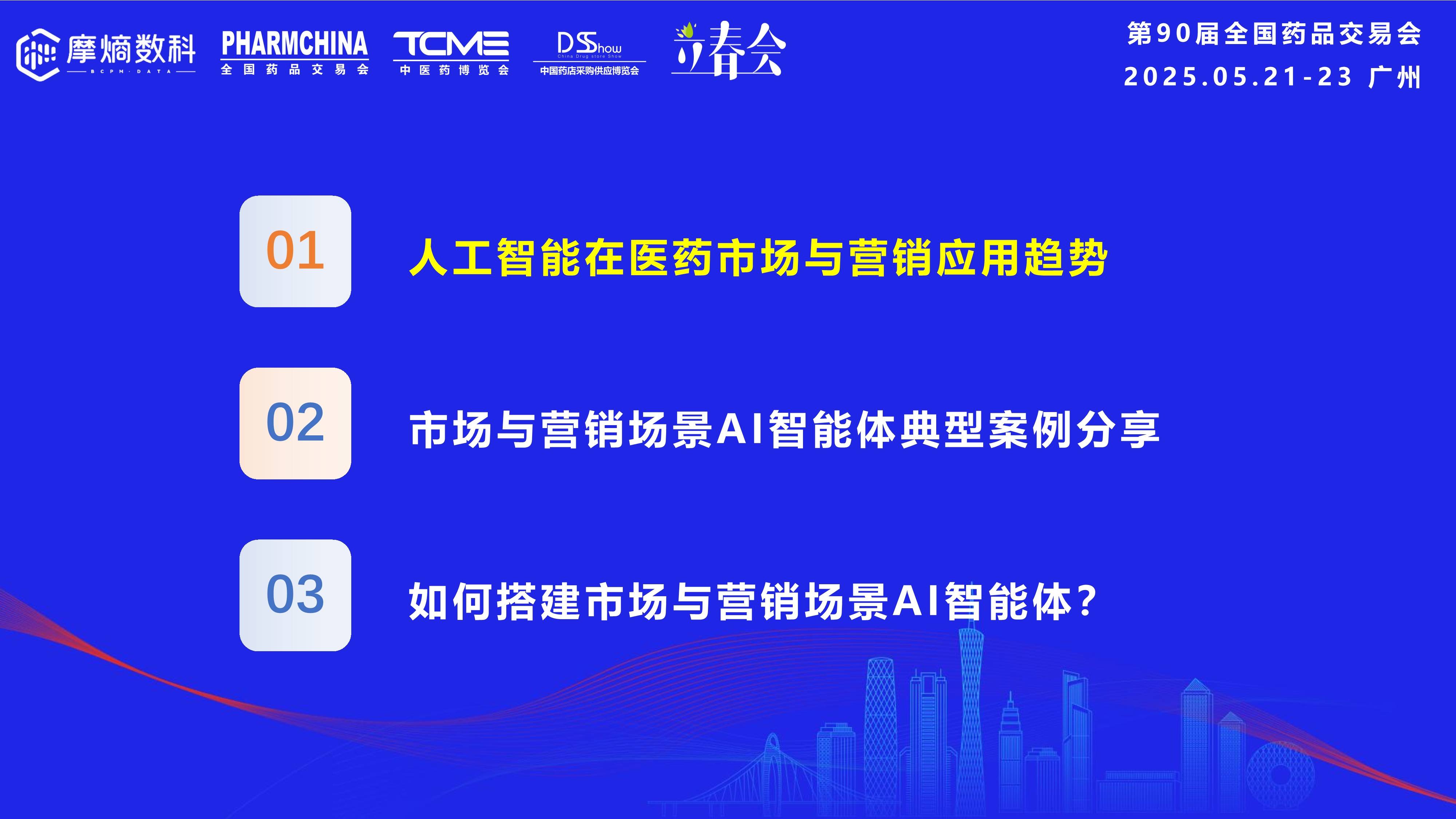 AI赋能政企数智化升级 万兴科技荣膺“2025年度信创软件领军企业”