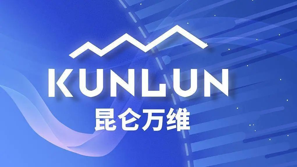 昆仑万维半年度营业收入37.33亿元，同比增长49.23%