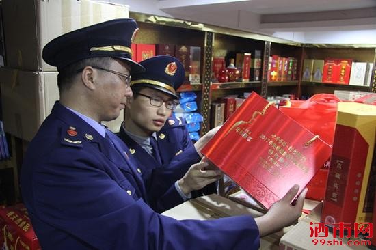 【企业动态】五粮液新增3件判决结果,涉及侵害商标权纠纷