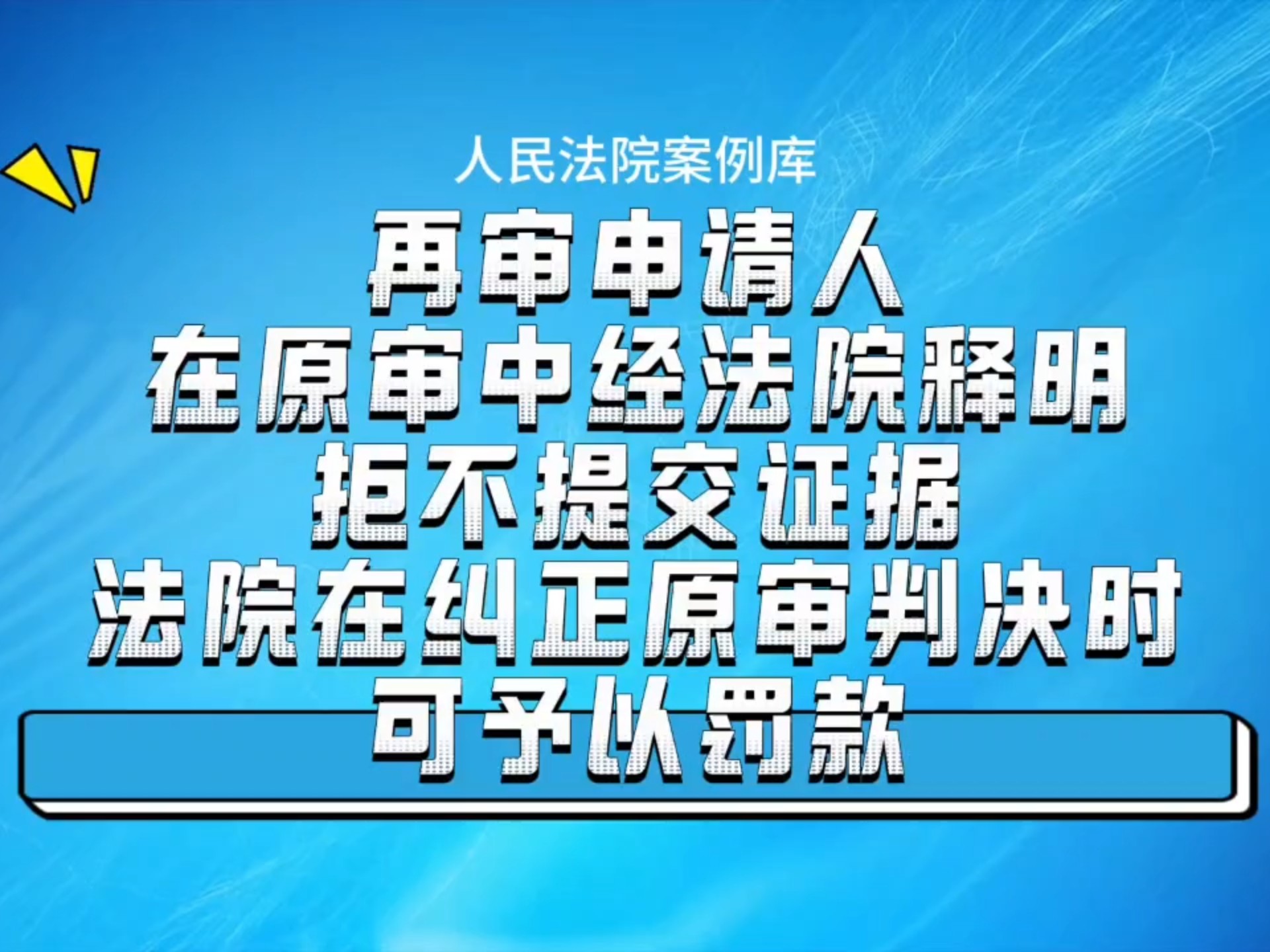 【企业动态】重庆建工新增1件判决结果,涉及建设工程分包合同纠纷
