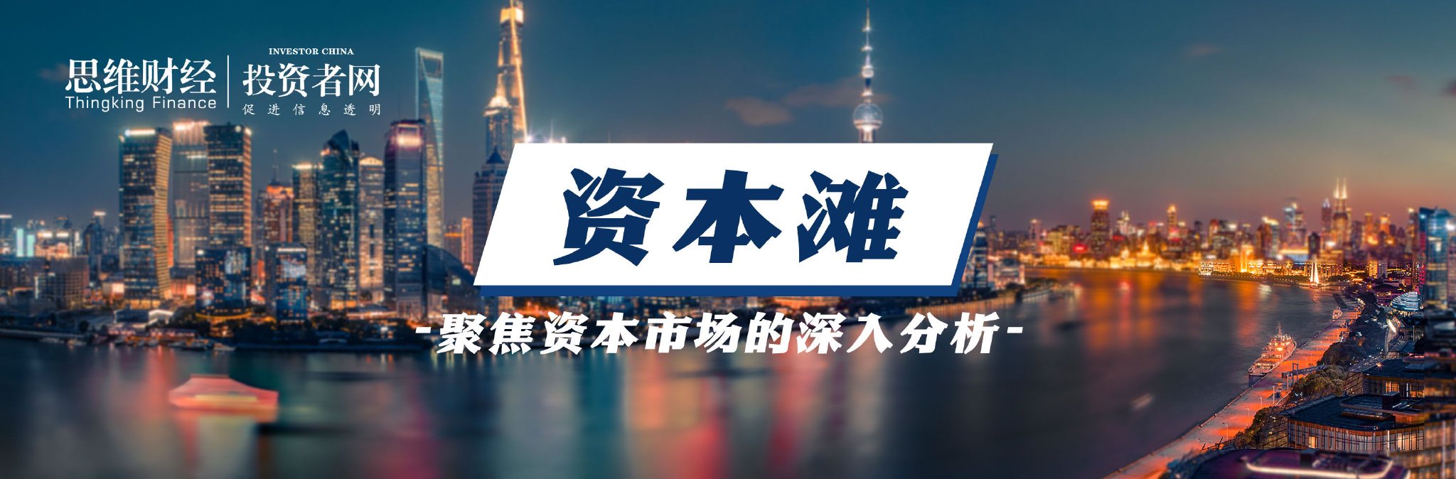 江苏国泰半年度营业收入186.25亿元，同比增长5.46%