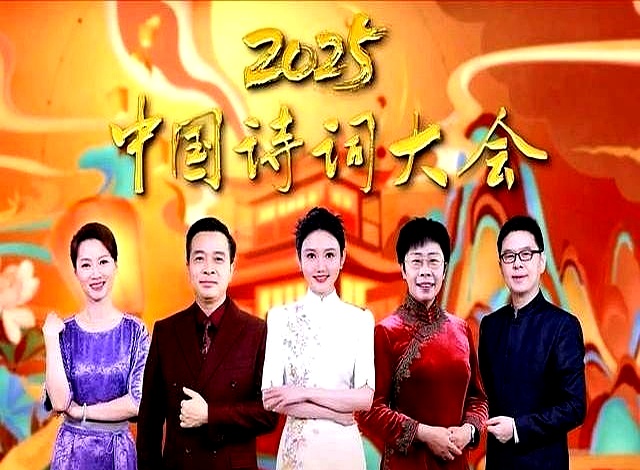 真年份・铸价值 2025中国年份酒价值大会在武汉举办