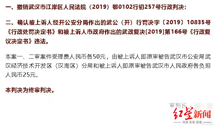 【企业动态】葛洲坝新增1件行政处罚，被罚款45万元