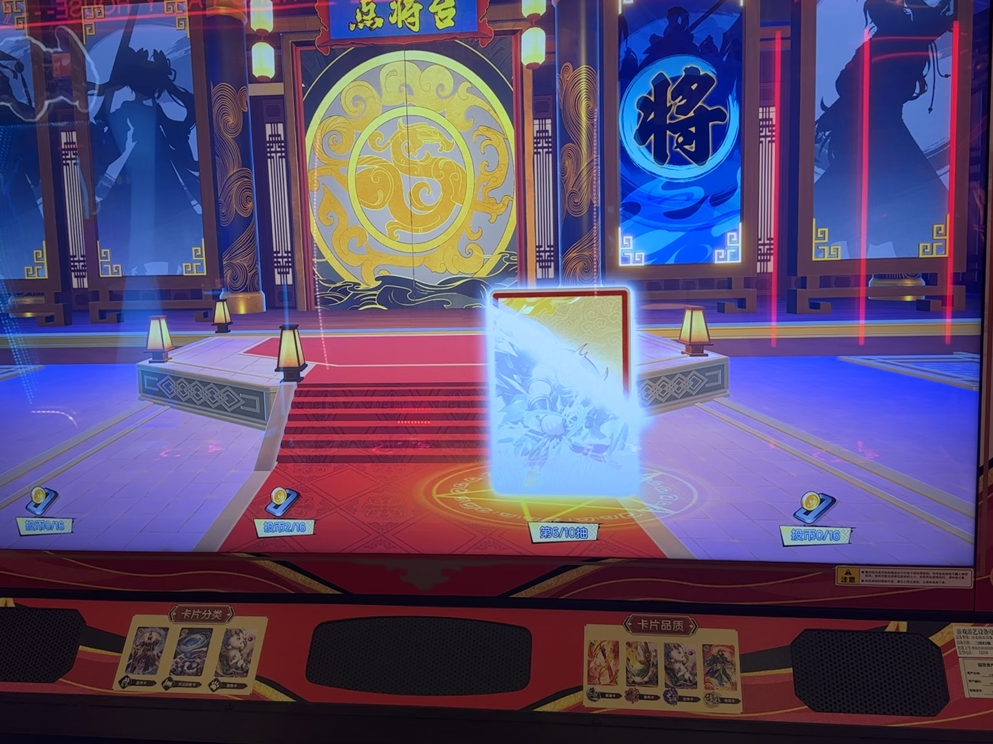 华立科技《三国幻战》打通TCG与ACG产业链 首创机台卡片生态融合