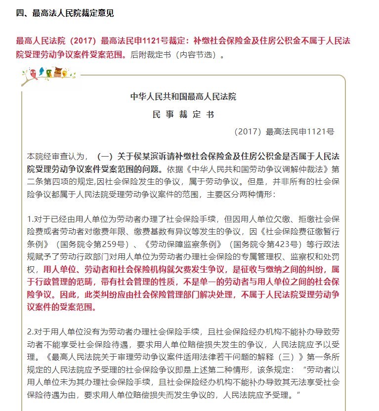 双枪科技(001211.SZ)：子公司补缴税款674万元