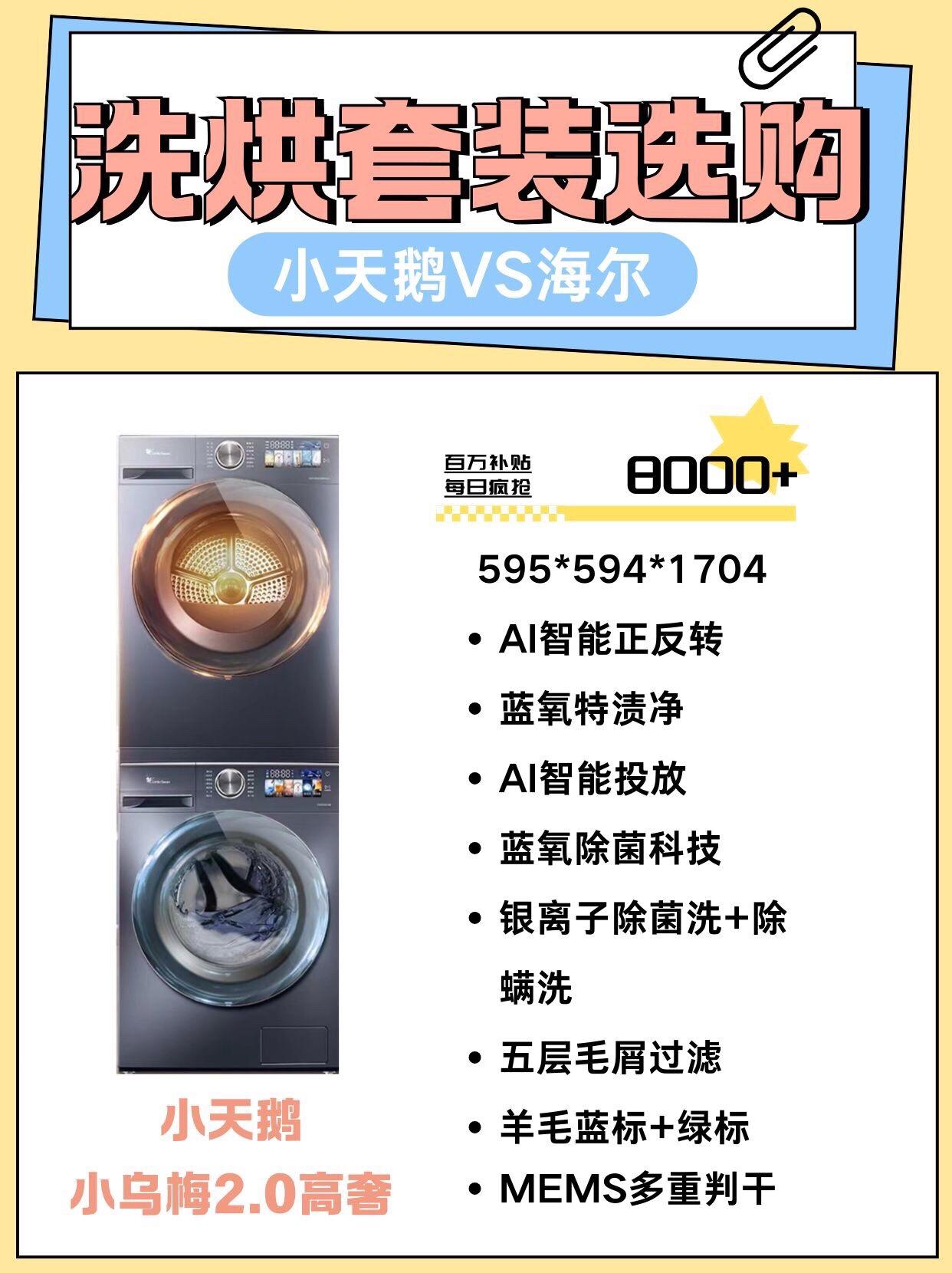 海尔智家获得外观设计专利授权：“离子发生器的盖子”