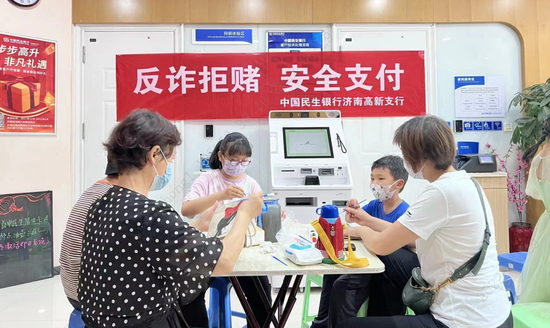 民生银行今年被罚超2600万:营收好不容易转正,净利润持续承压