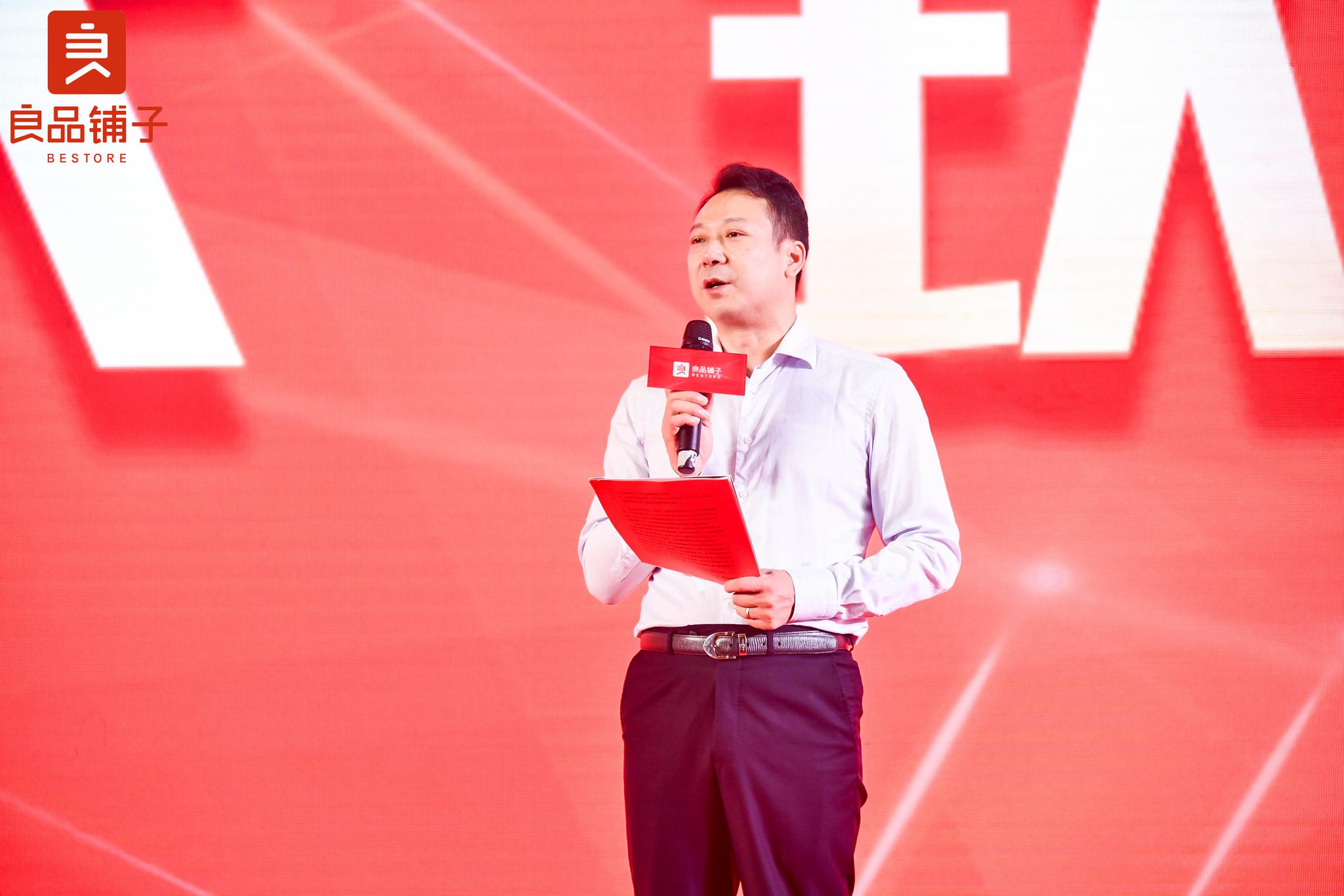 控制权转让落空余波未平,广州轻工10.23亿诉讼不撤,良品铺子上半年亏损承压