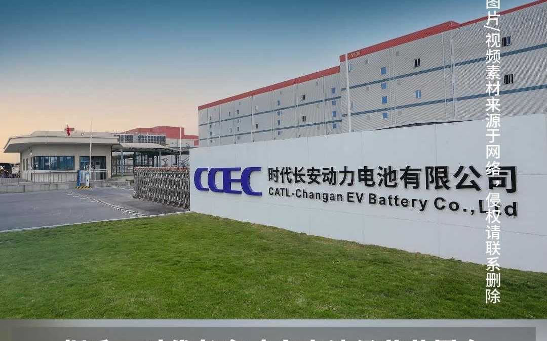 宁德时代携手东风商用车推动行业新增长