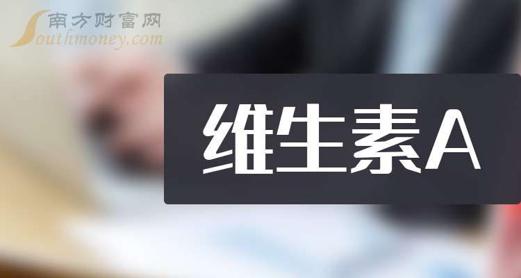 北大医药半年度营业收入9.57亿元，同比下降5.04%
