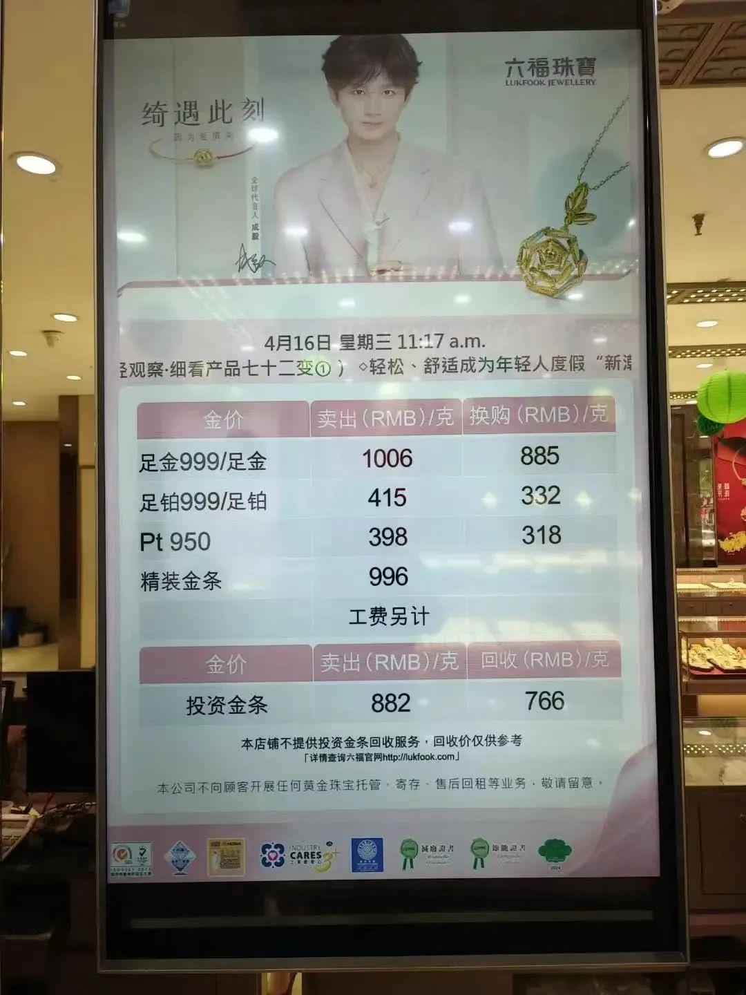 异动快报：安泰科技（000969）10月14日14点21分触及涨停板