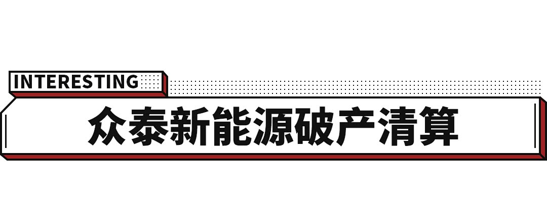 东土科技：预计10个交易日内披露重组方案