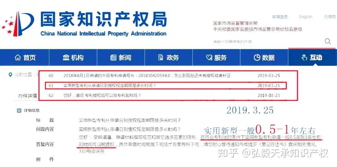 海 利 得获得实用新型专利授权：“聚酯配浆系统”