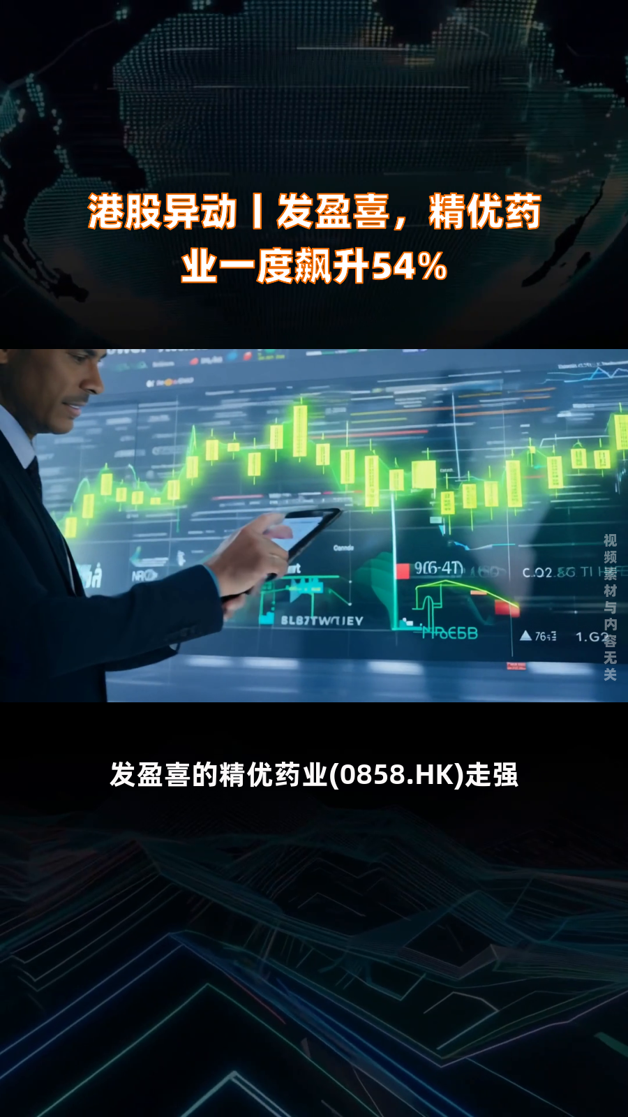 异动快报：吉比特（603444）10月15日9点34分触及跌停板