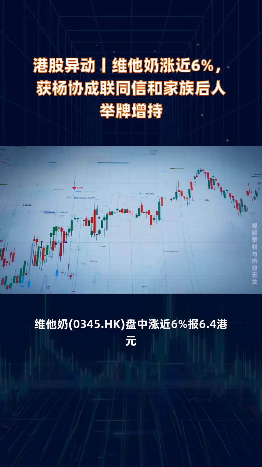 异动快报：广电计量（002967）10月15日14点47分触及涨停板
