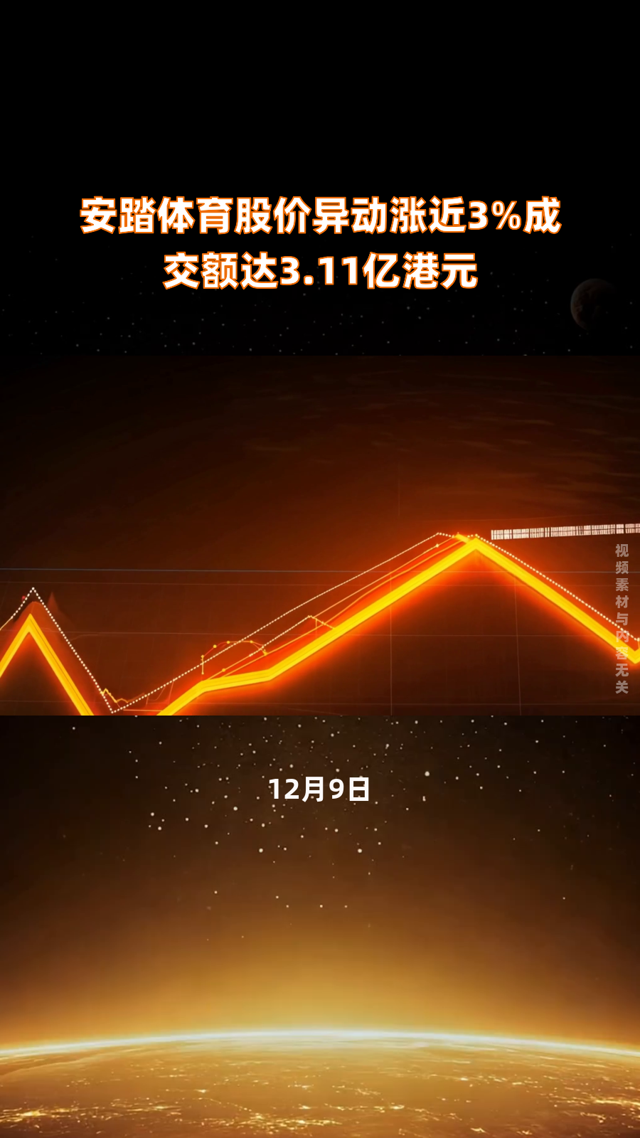 异动快报：广电计量（002967）10月15日14点47分触及涨停板