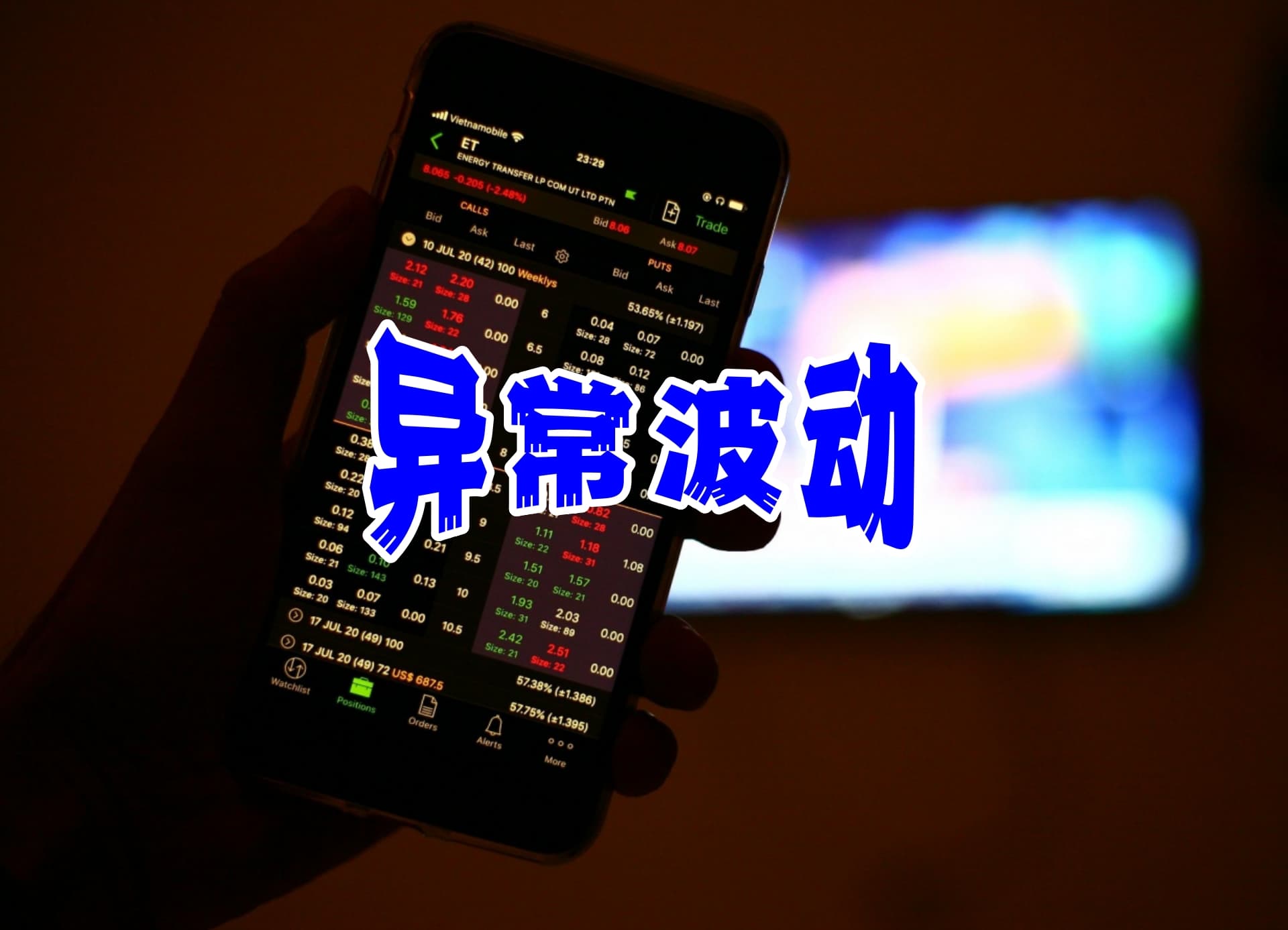 异动快报:大有能源(600403)10月21日9点39分触及涨停板