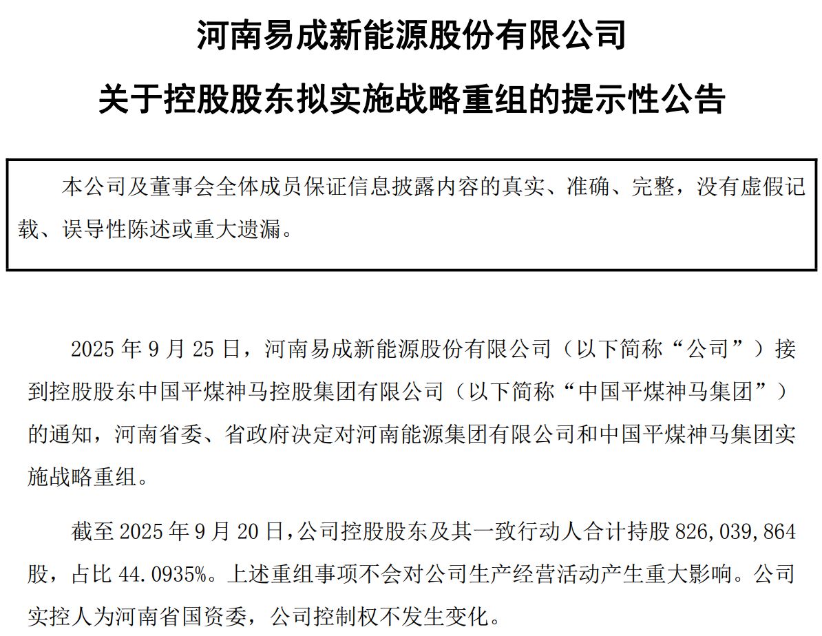 异动快报:大有能源(600403)10月21日9点39分触及涨停板